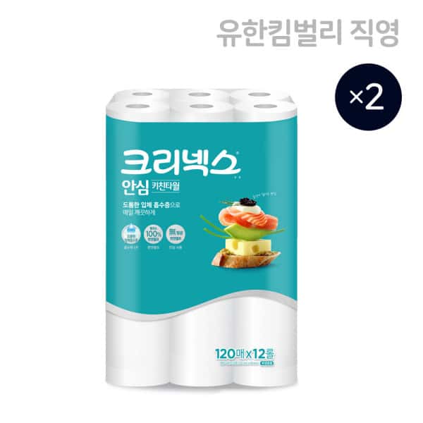 크리넥스 안심 키친타올 120매X12롤(총24롤) 주방타올