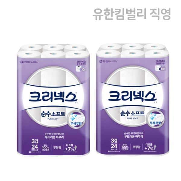 크리넥스 3겹 순수소프트 25M 24롤 2팩 화장지 휴지 두루마리