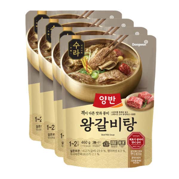 상품 01. 양반 수라 왕갈비탕 460G 4개