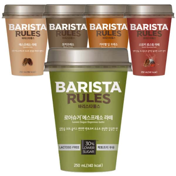 바리스타룰스 로어슈거 에스프레소 250ml 10개/컵커피