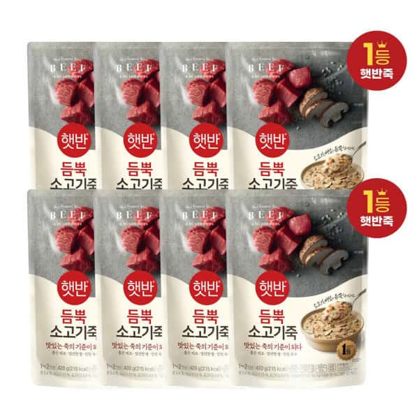 상품 01. 햇반 듬뿍 소고기죽 420g 8개