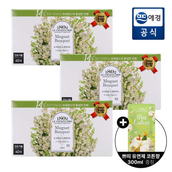 르샤트라 건조기용 드라이시트 뮤게부케 40매 x 3개 + 쁘띠 유연제 코튼향 300ML