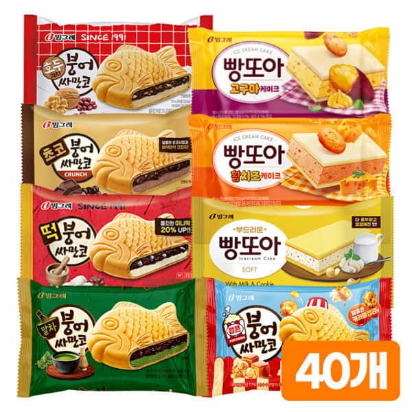 상품 01. 붕어싸만코 /빵또아 8종 40개 골라담기 /말차/호두/떡/치즈/초코