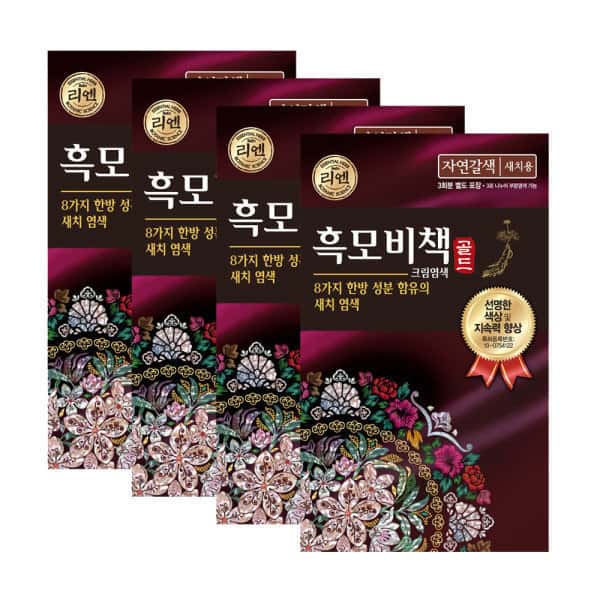 상품 01. 리엔 흑모비책 골드 자연갈색 90g 4개