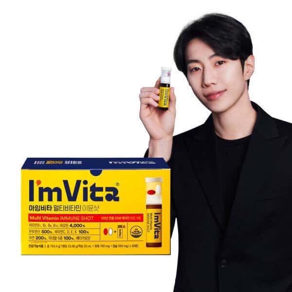 아임비타 멀티비타민 이뮨샷 1박스 (30병)/소비기한 26년 6월 16일