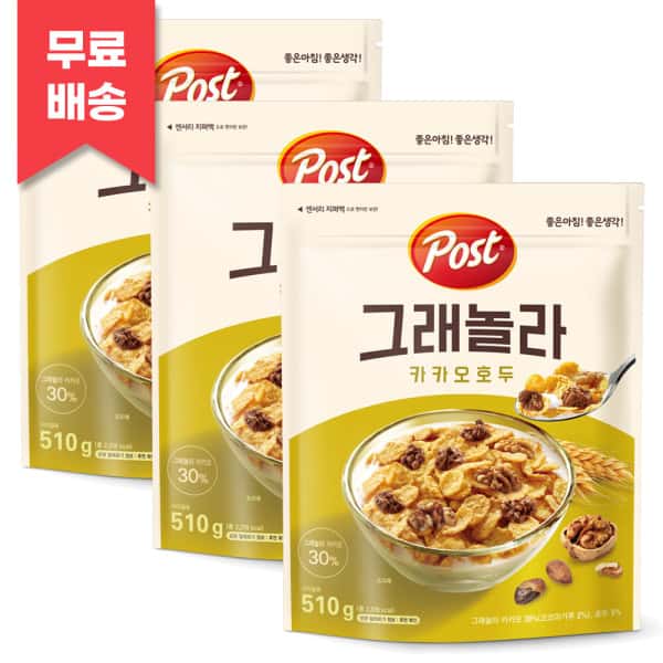 상품 01. 포스트 그래놀라 카카오 호두 시리얼 510g 3개