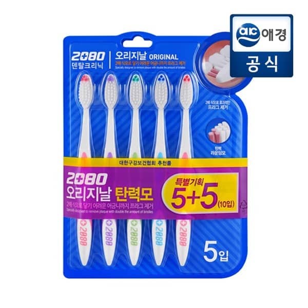 애경 2080 덴탈크리닉 오리지날 칫솔 (탄력모) 10입