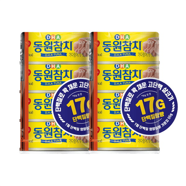 동원 DHA참치90g 8캔