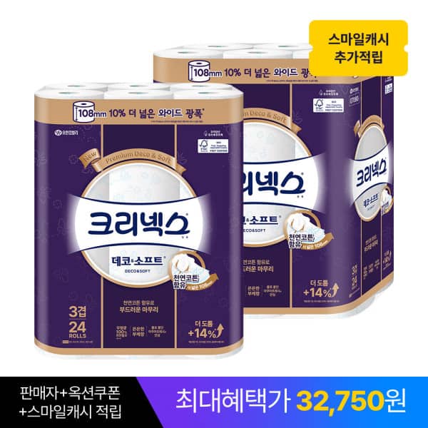 108mm광폭/크리넥스 3겹 데코앤소프트 와이드 33M X 24롤 2팩 두루마리 화장지 휴지