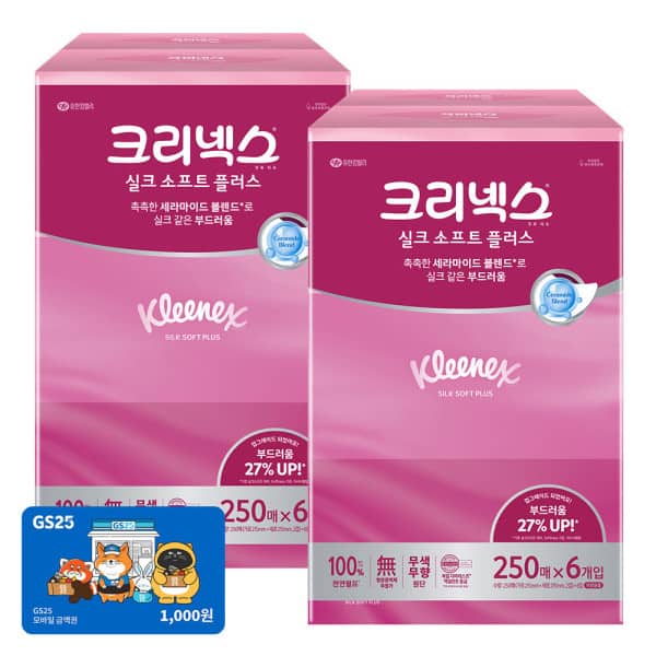 크리넥스 실크소프트 250매 6입 2팩 총 12개 천연펄프 미용티슈 각티슈 곽티슈 +GS 1천원권 증정(7월 10일 카톡발송)