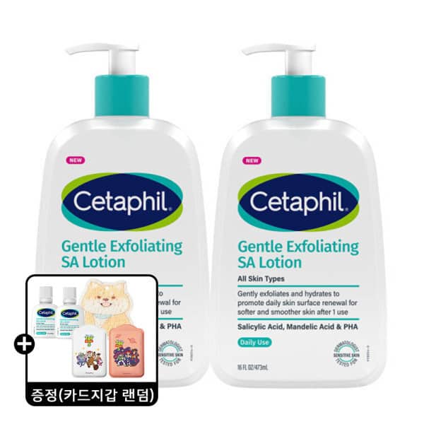 세타필 닭살피부 각질제거 끈적임없는 SA 로션 473ml 2개 +사은품+토이스토리 맥세이프 지갑