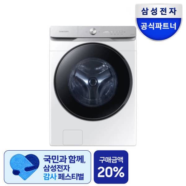 삼성 WF21DG6650BW AI 세탁기 21KG 화이트