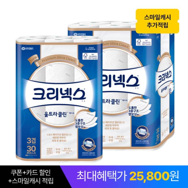 크리넥스 3겹 울트라클린 화이트 25MX30롤+30롤 두루마리 화장지 휴지