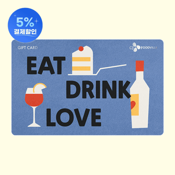 (빕스/뚜레쥬르) CJ푸드빌 통합 기프트카드 5만원권