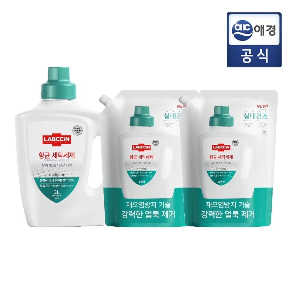 랩신 항균세탁세제 3L용기 1개 + 1.5L리필 2개