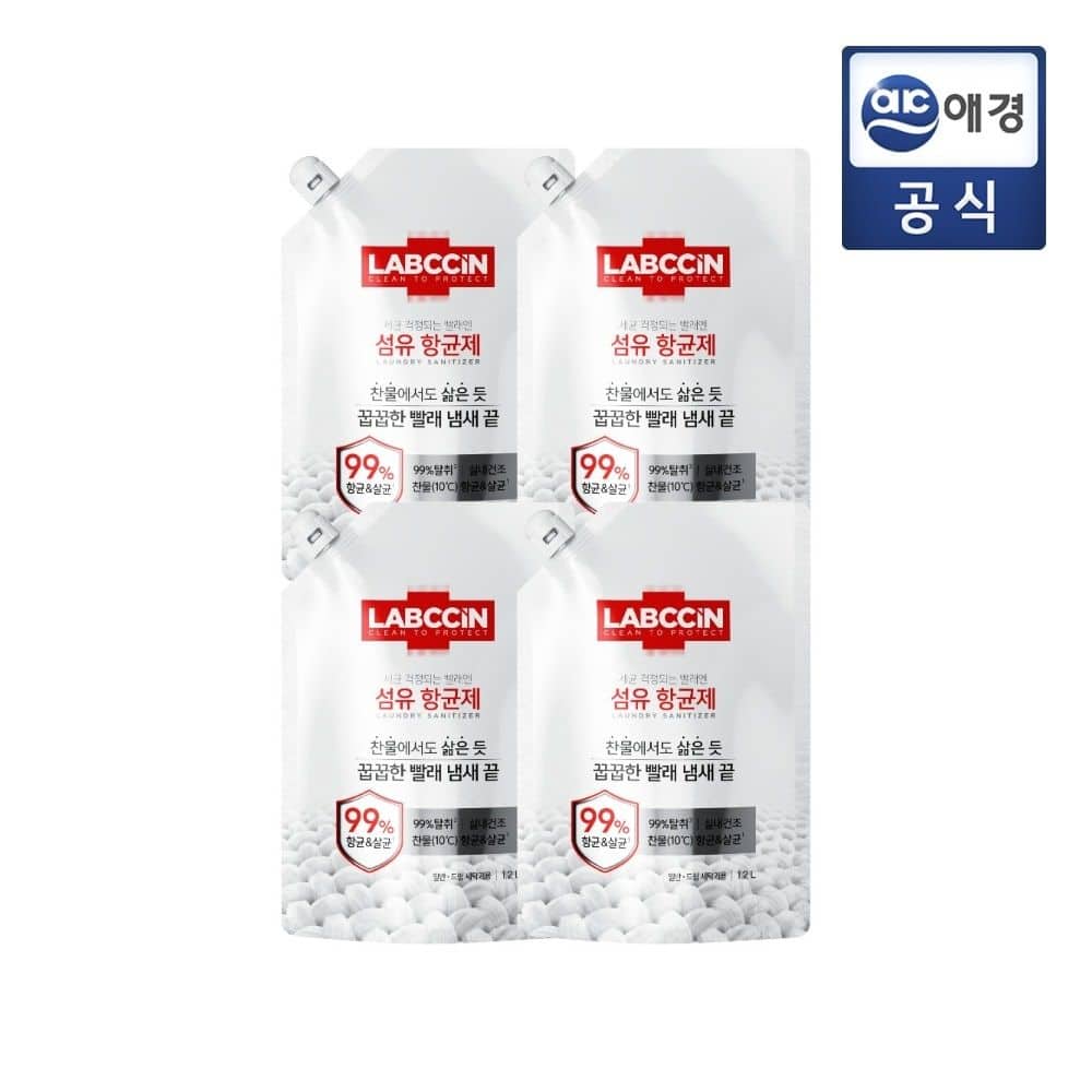 랩신 섬유항균제 파우치 1.2LX4개