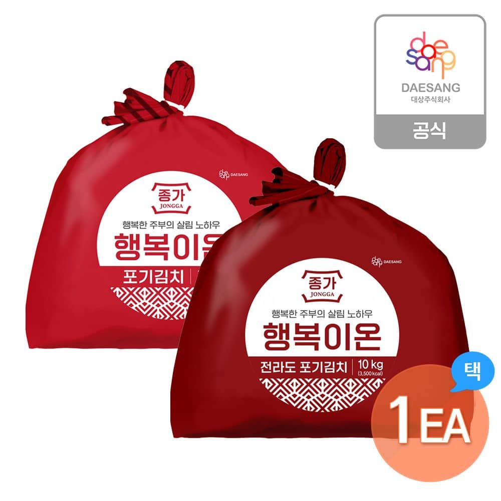 본사직영 행복이온 포기김치 2종 택1 (전라도/중부식)