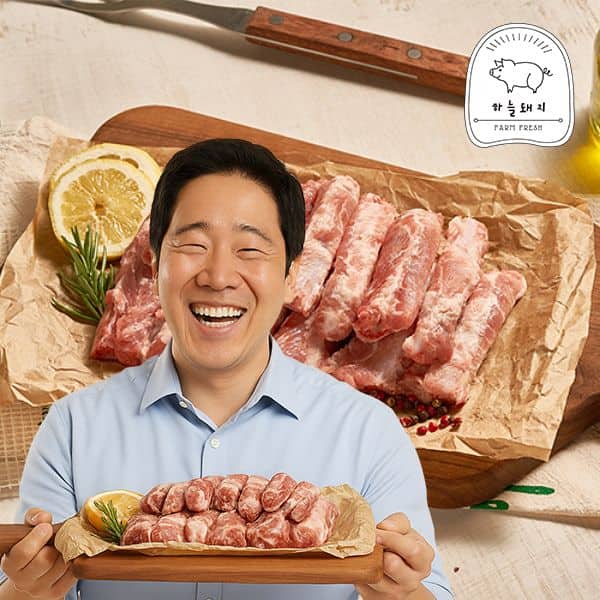 국내산 1등급 돼지고기 당일도축 생쪽갈비 2/4kg 찜 구이용 한돈