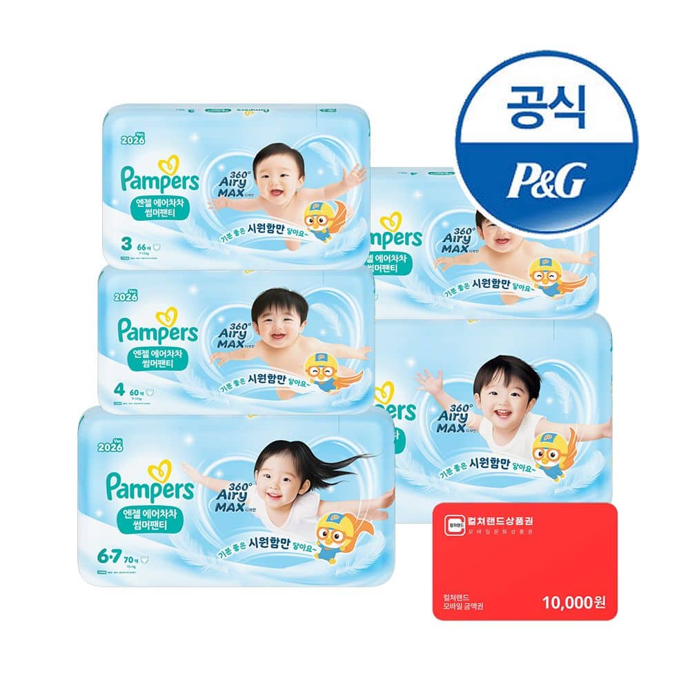 26 에어차차 썸머팬티 기저귀 3단계 66매x6팩(2박스) + 문화 상품권 1만원 증정
