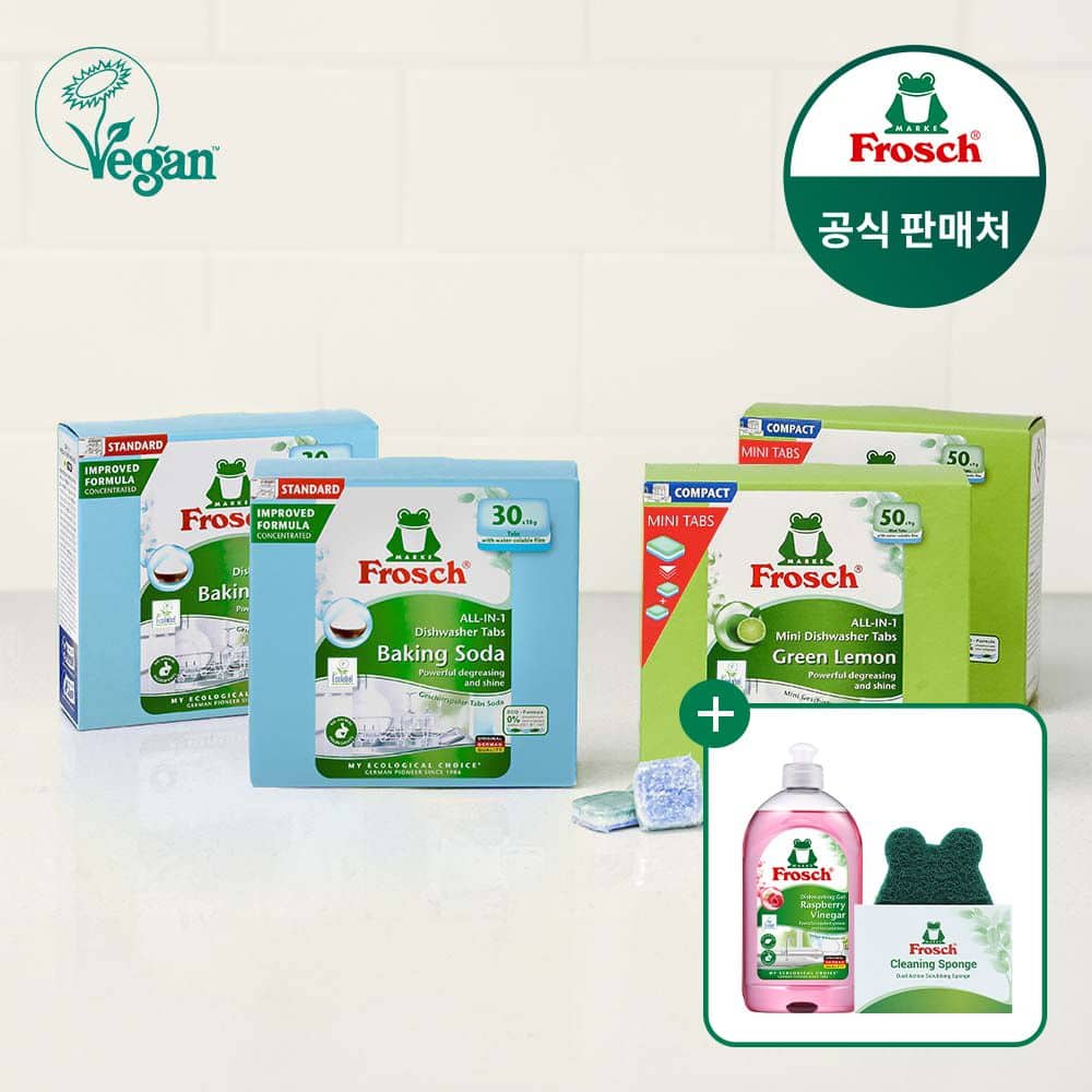 독일 식기세척기세제 30개입 2개+미니 50개입 2개 (주방세제 랜덤+수세미 증정)