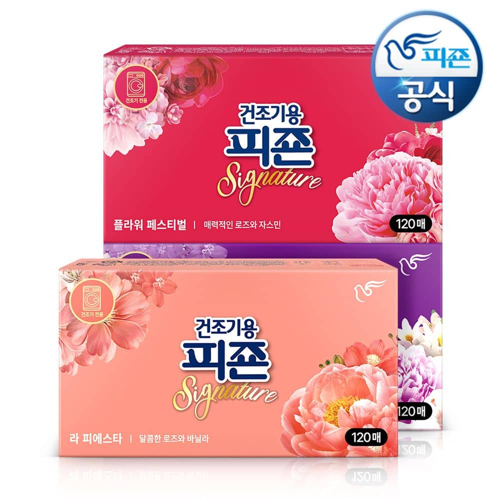 드라이시트 건조기용피죤 시그니처 3종 혼합 120매+120매 P 추가증정 (총 240매)