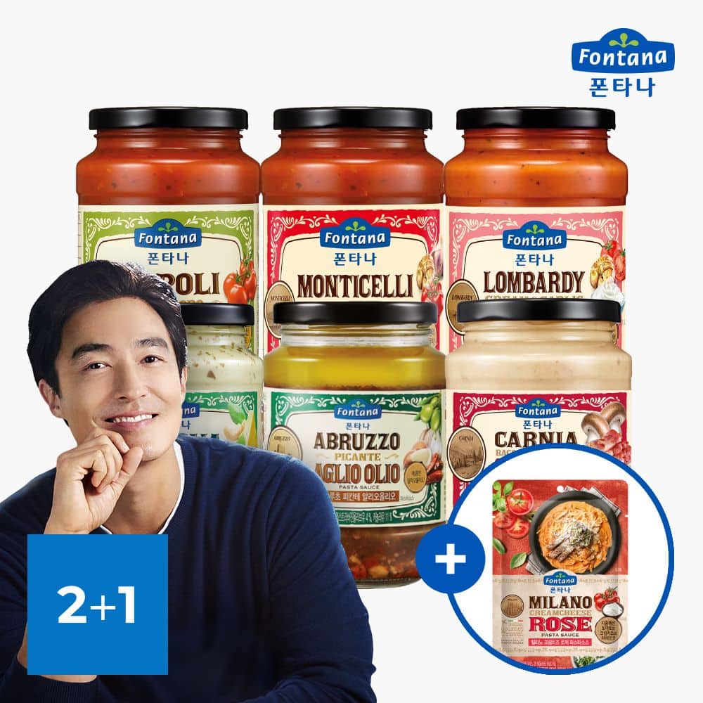 파스타소스 토마토/오일/크림 2+1 골라담기 +파우치소스 증정
